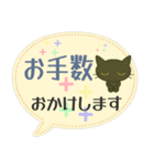 けだるい黒猫の使える日常吹き出し（個別スタンプ：32）