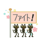 けだるい黒猫の使える日常吹き出し（個別スタンプ：34）