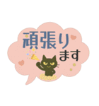 けだるい黒猫の使える日常吹き出し（個別スタンプ：35）