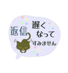 けだるい黒猫の使える日常吹き出し（個別スタンプ：39）
