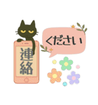 けだるい黒猫の使える日常吹き出し（個別スタンプ：40）