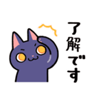 毎日使える使いやすい猫【紫カラー】（個別スタンプ：2）