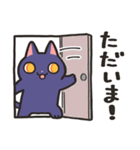 毎日使える使いやすい猫【紫カラー】（個別スタンプ：11）