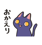毎日使える使いやすい猫【紫カラー】（個別スタンプ：12）