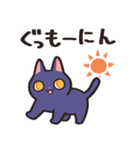 毎日使える使いやすい猫【紫カラー】（個別スタンプ：13）