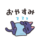 毎日使える使いやすい猫【紫カラー】（個別スタンプ：14）