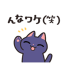 毎日使える使いやすい猫【紫カラー】（個別スタンプ：25）