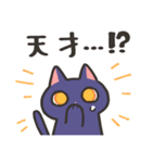 毎日使える使いやすい猫【紫カラー】（個別スタンプ：35）