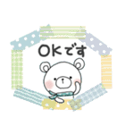 毎日使える＊しろくまサン＊優しい色＊（個別スタンプ：1）