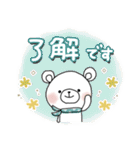 毎日使える＊しろくまサン＊優しい色＊（個別スタンプ：3）