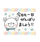 毎日使える＊しろくまサン＊優しい色＊（個別スタンプ：7）