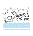 毎日使える＊しろくまサン＊優しい色＊（個別スタンプ：9）
