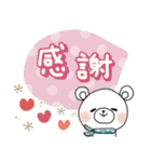 毎日使える＊しろくまサン＊優しい色＊（個別スタンプ：10）