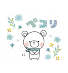 毎日使える＊しろくまサン＊優しい色＊（個別スタンプ：11）