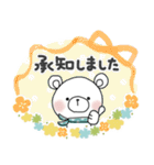 毎日使える＊しろくまサン＊優しい色＊（個別スタンプ：13）