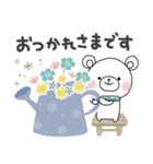 毎日使える＊しろくまサン＊優しい色＊（個別スタンプ：14）