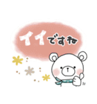 毎日使える＊しろくまサン＊優しい色＊（個別スタンプ：17）