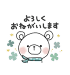 毎日使える＊しろくまサン＊優しい色＊（個別スタンプ：18）