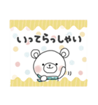 毎日使える＊しろくまサン＊優しい色＊（個別スタンプ：19）