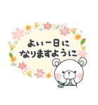 毎日使える＊しろくまサン＊優しい色＊（個別スタンプ：20）