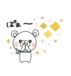 毎日使える＊しろくまサン＊優しい色＊（個別スタンプ：23）