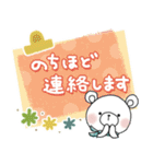 毎日使える＊しろくまサン＊優しい色＊（個別スタンプ：25）