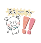 毎日使える＊しろくまサン＊優しい色＊（個別スタンプ：26）