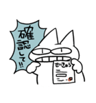 お騒がせじこぴーのお仕事（個別スタンプ：22）