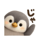 ゆるふわペンギンの夏（個別スタンプ：1）