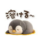 ゆるふわペンギンの夏（個別スタンプ：2）