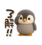 ゆるふわペンギンの夏（個別スタンプ：3）