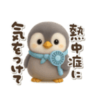 ゆるふわペンギンの夏（個別スタンプ：6）
