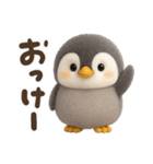 ゆるふわペンギンの夏（個別スタンプ：9）