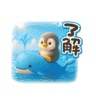 ゆるふわペンギンの夏（個別スタンプ：10）