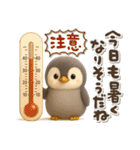ゆるふわペンギンの夏（個別スタンプ：11）