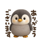 ゆるふわペンギンの夏（個別スタンプ：12）