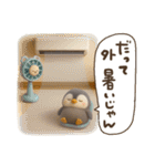 ゆるふわペンギンの夏（個別スタンプ：14）