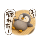 ゆるふわペンギンの夏（個別スタンプ：15）