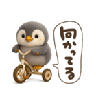 ゆるふわペンギンの夏（個別スタンプ：17）