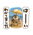 ゆるふわペンギンの夏（個別スタンプ：19）