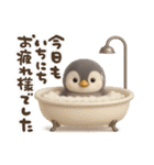 ゆるふわペンギンの夏（個別スタンプ：20）