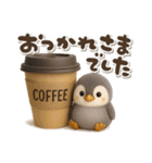 ゆるふわペンギンの夏（個別スタンプ：22）