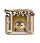 ゆるふわペンギンの夏（個別スタンプ：23）