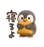ゆるふわペンギンの夏（個別スタンプ：25）