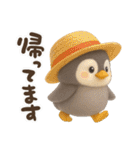ゆるふわペンギンの夏（個別スタンプ：26）