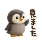ゆるふわペンギンの夏（個別スタンプ：29）