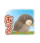 ゆるふわペンギンの夏（個別スタンプ：32）