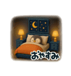 ゆるふわペンギンの夏（個別スタンプ：33）