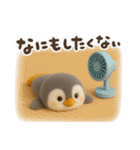 ゆるふわペンギンの夏（個別スタンプ：34）