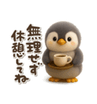 ゆるふわペンギンの夏（個別スタンプ：35）